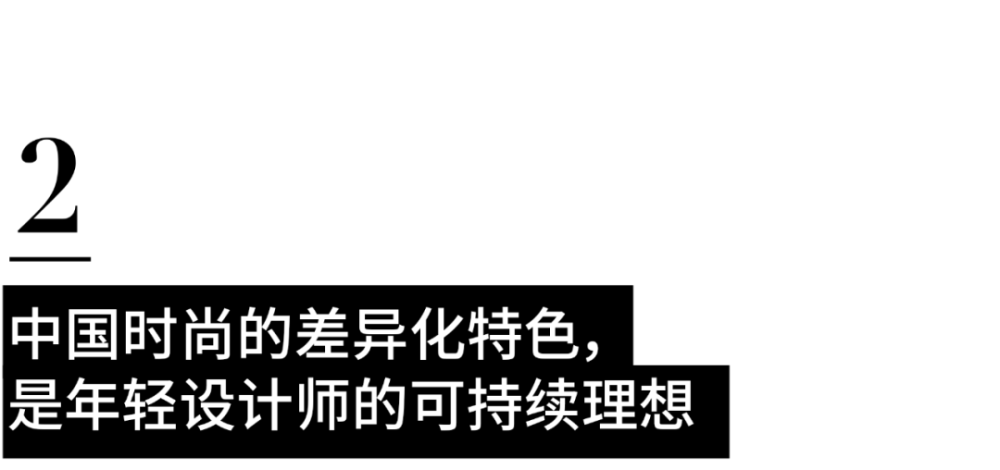 商业洞察｜中国新一代创意力量，如何成为可持续时尚“加速器”？600717天津港2022已更新(今日/知乎)