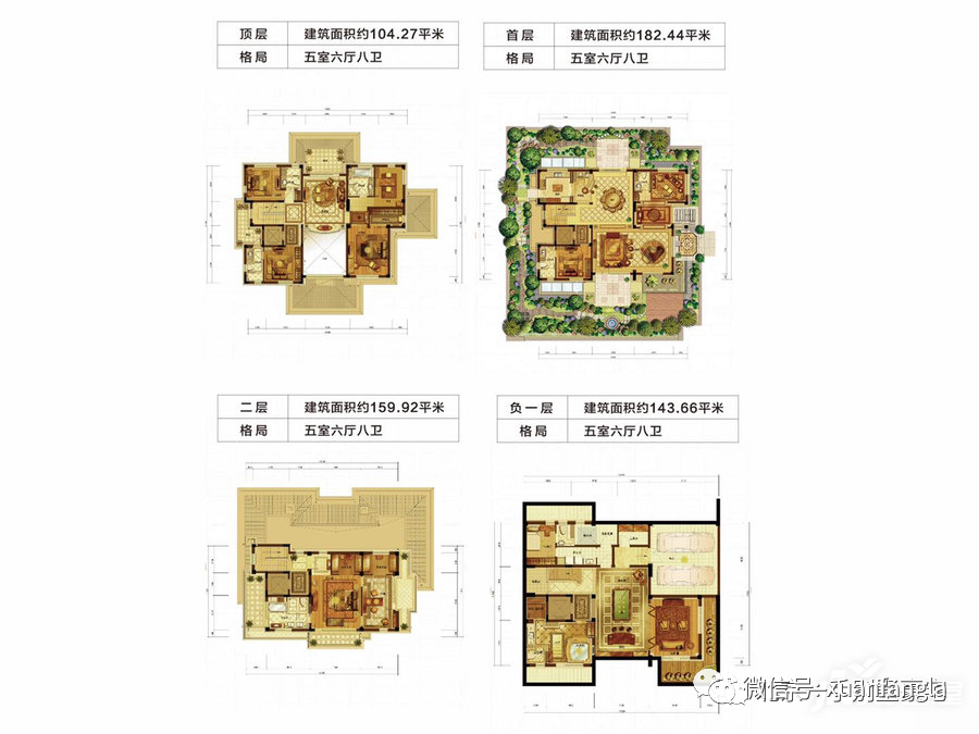 官网北京燕西华府售楼处电话地址开盘价格位置楼盘最新动态