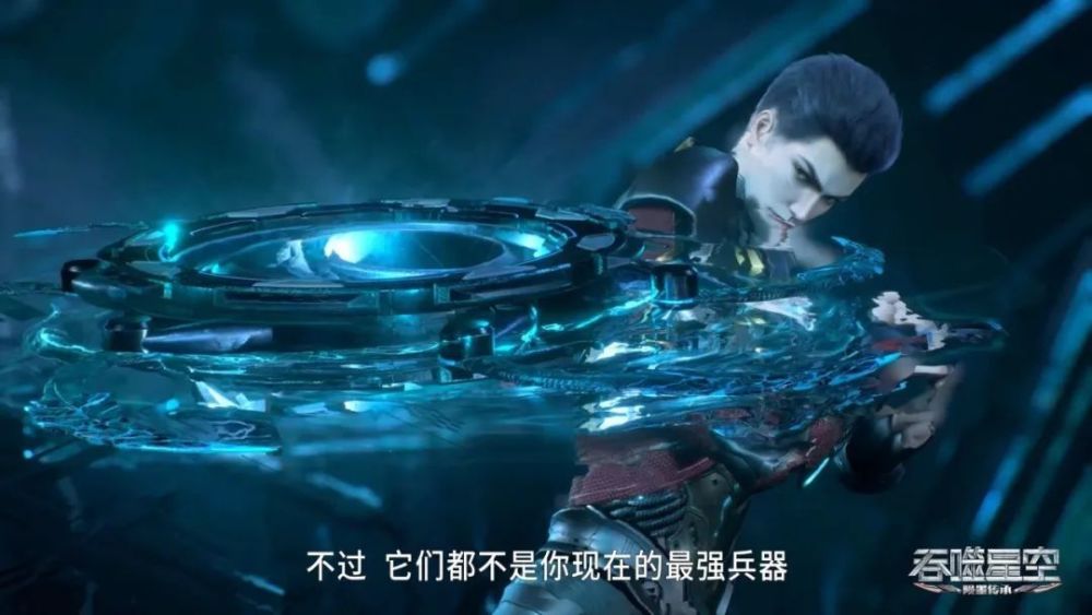 吞噬星空超前预告罗峰获摩云藤血色刀片揭秘能越级斩杀雷神