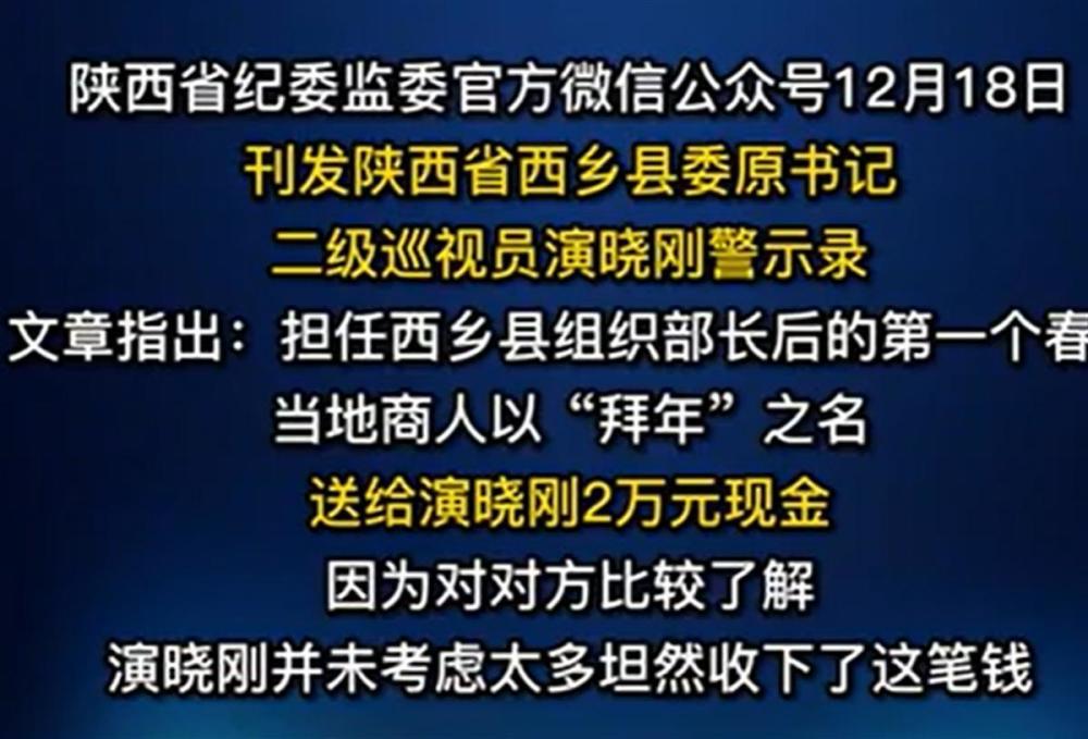 商人在县委书记母亲葬礼上行跪拜礼，能有什么友情董腾老师去哪里了2022已更新(今日/知乎)