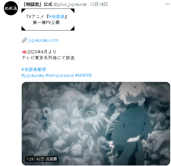 这部霸权新番或将遭遇大量删减，开播时间已正式确定！