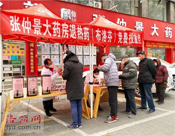 连续4天洛阳6家张仲景大药房免费向市民发放3200盒退烧药