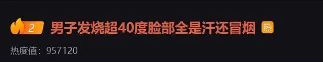 阳性感染者被要求带病上班？广东省人社厅：阳性感染者应当居家隔离初二音乐课本目录2022已更新(今日/知乎)