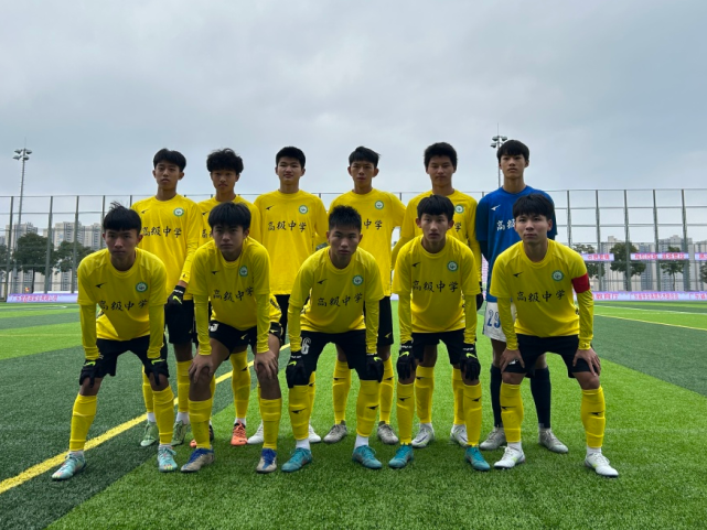 在第一阶段比赛中,五华高级中学接连战胜中山小榄中学,湛江吴川一中