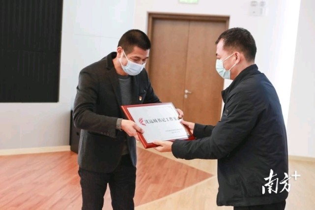 龙岗区集中授牌首批9个“社区名书记工作室”_腾讯新闻