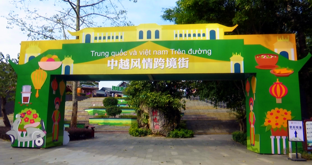 准备就绪崇左以最亮丽的姿态喜迎八方来客