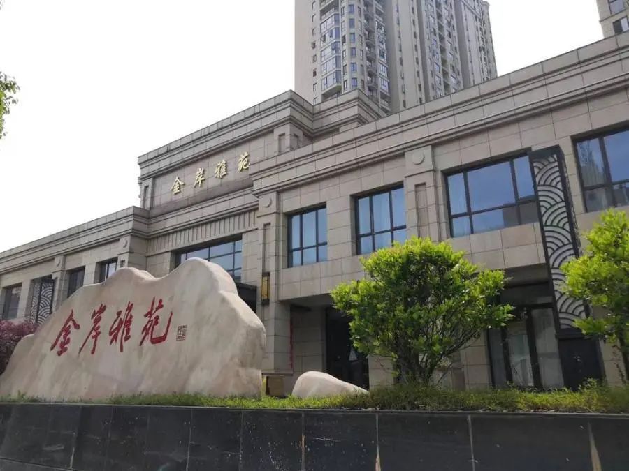 金岸雅苑,位于长沙市天心区书院路,属于市中心南湖新城中心板块,与