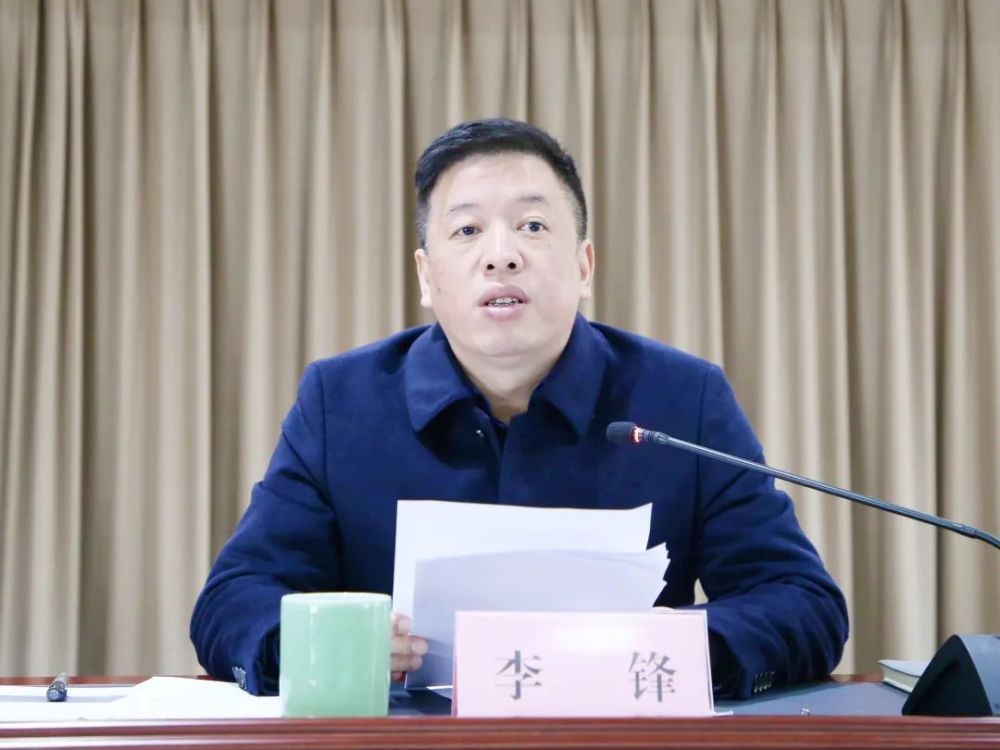 李锋:高度警惕 穿透落实 全力维护遂昌安全形势持续稳定向好_腾讯新闻