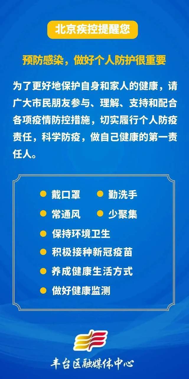 龙湖北京天街项目堂食不再查验核酸新东方与新航道的托福2022已更新(今日/知乎)