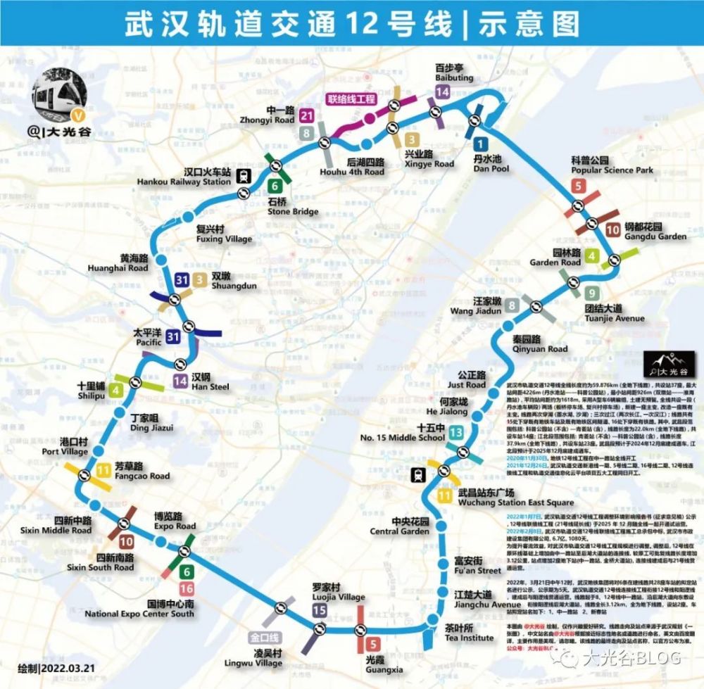 武汉地铁12号线博览路站主体结构冲刺年底完工