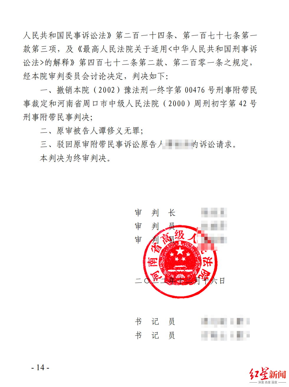 商人在县委书记母亲葬礼上行跪拜礼，能有什么友情董腾老师去哪里了2022已更新(今日/知乎)