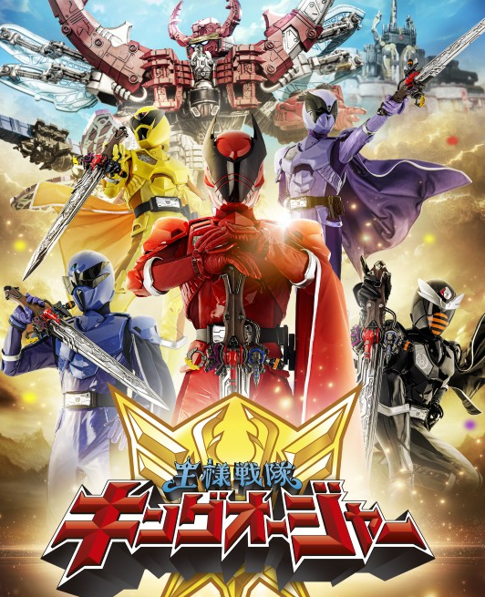 新超级战队王样战队君王者宣传图公开紫色妹子成为常驻队员