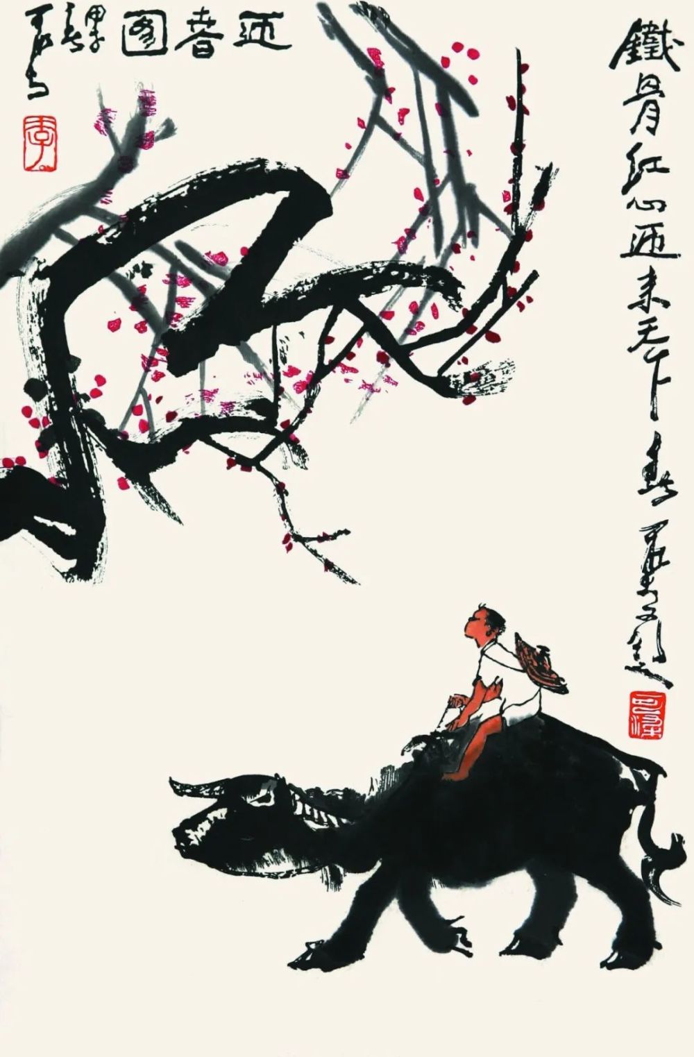 李可染《归牧图》印制心得与赏析丨荣宝斋木版水印_腾讯新闻