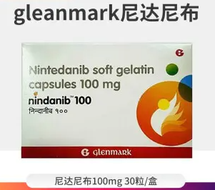 尼达尼布最新价格公布 印度版尼达尼布仿制药600元/盒-讯华医药网