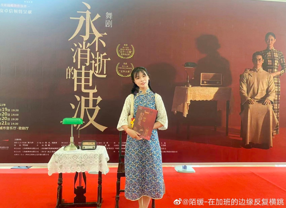 放坡时不小心创车