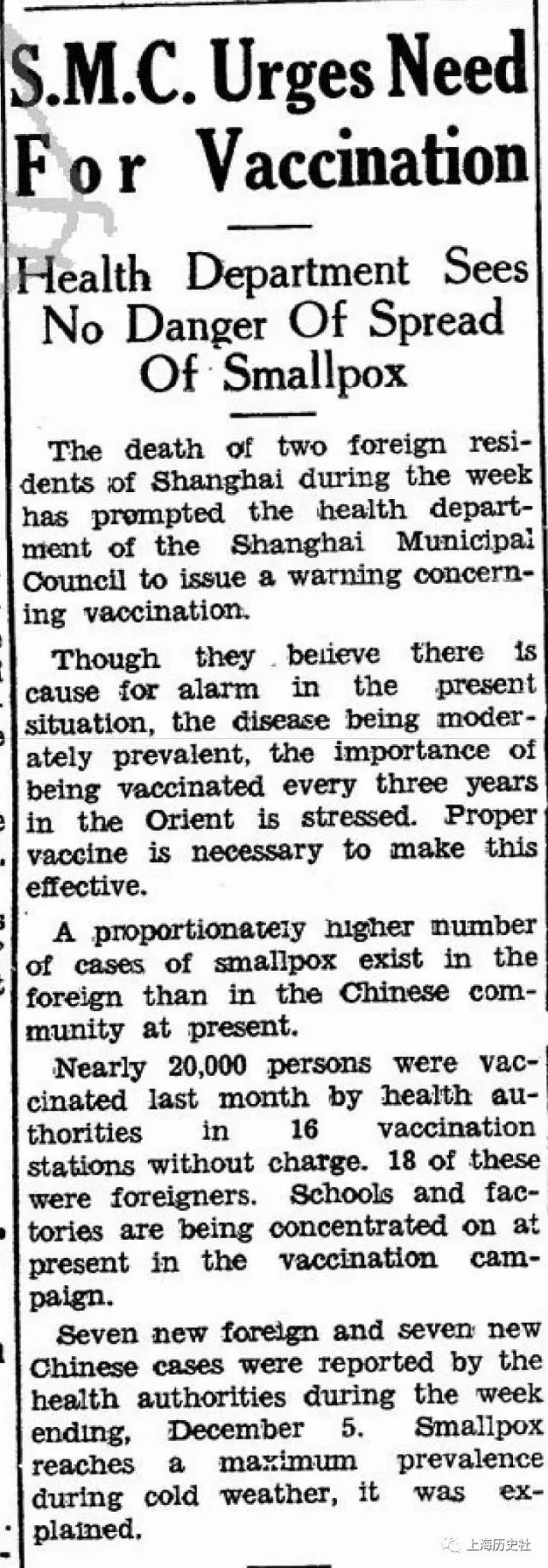 1931年11月～1932年4月，上海天花病大流行全纪实（再版）_腾讯新闻