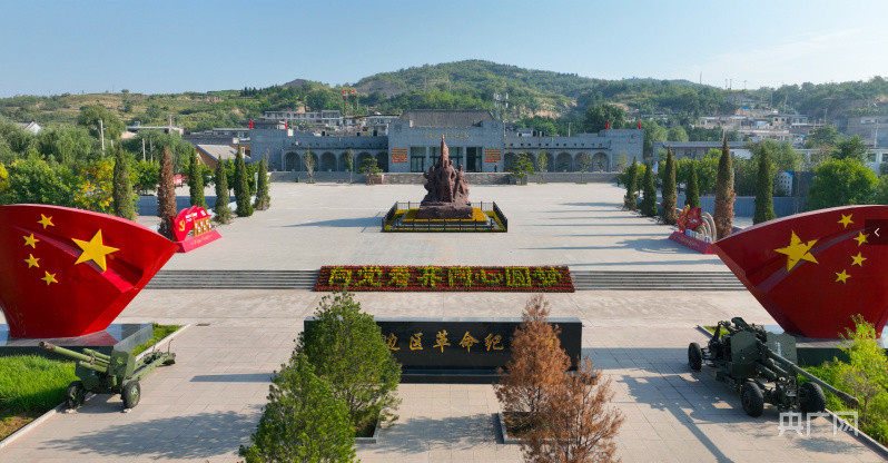 兴县晋绥边区革命纪念馆(央广网发  叶娴豆  摄)据悉,兴县蔡家崖晋绥