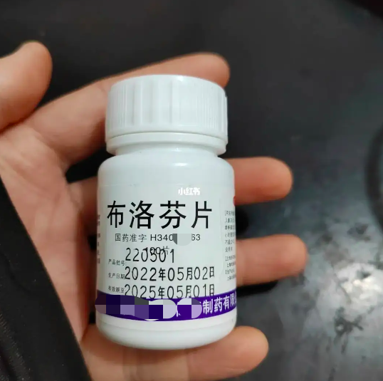 布洛芬是头孢吗 腾讯网
