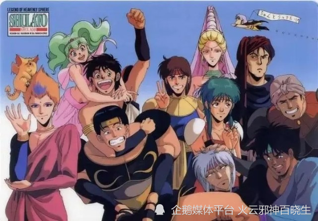 天空战记中最具魅力的角色伽楼罗王力伽