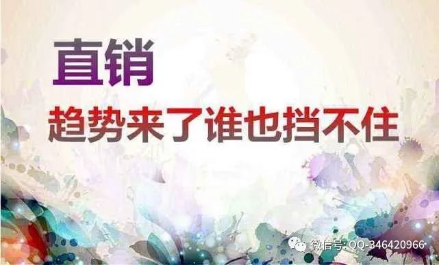 直销自身的结构特点也引发了对直销员权益与金字塔骗局的关注