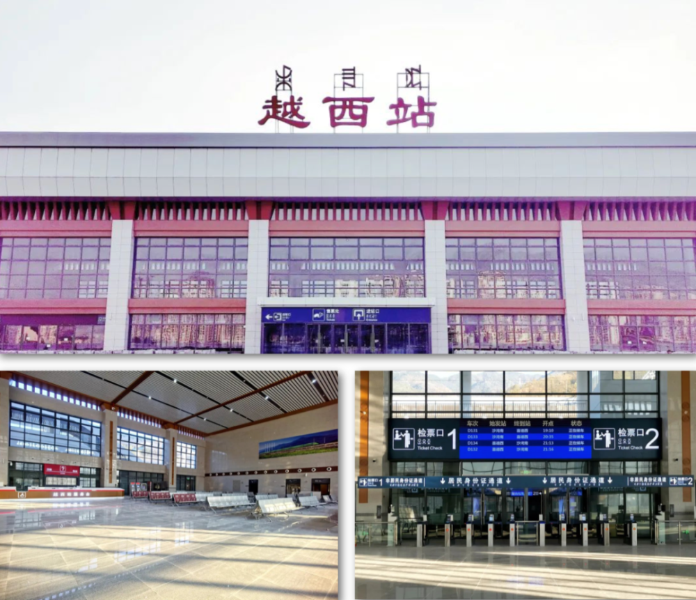 越西站越西站位于凉山彝族自治州越西县哈莫洛村.