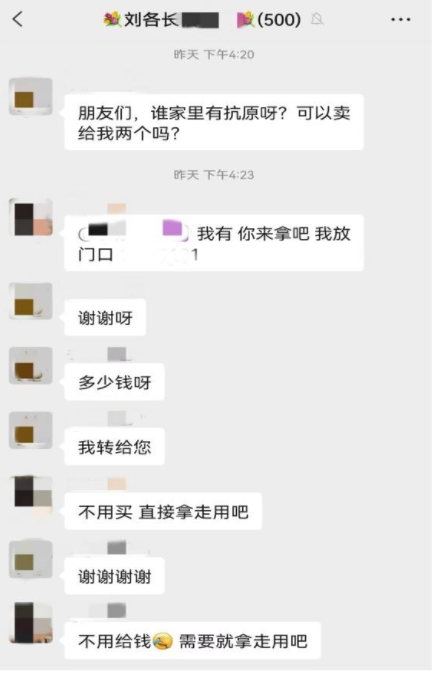 【防疫圖說】哪些人可以接種新冠疫苗第四針？關于加強針五大問題都在這初中數學教輔書2022已更新(今日/知乎)黃島吧