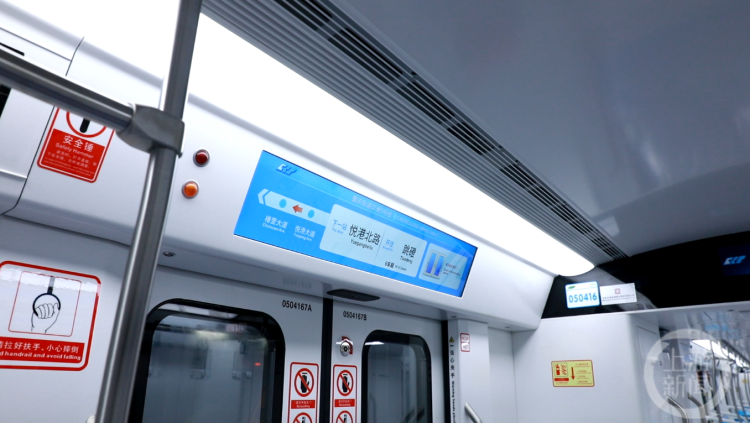 重庆5号线新车即将上线!显示拥挤度,座椅更舒适……_腾讯新闻