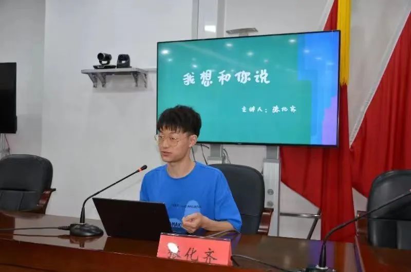 未名学子说张化齐沿路思考始终前行