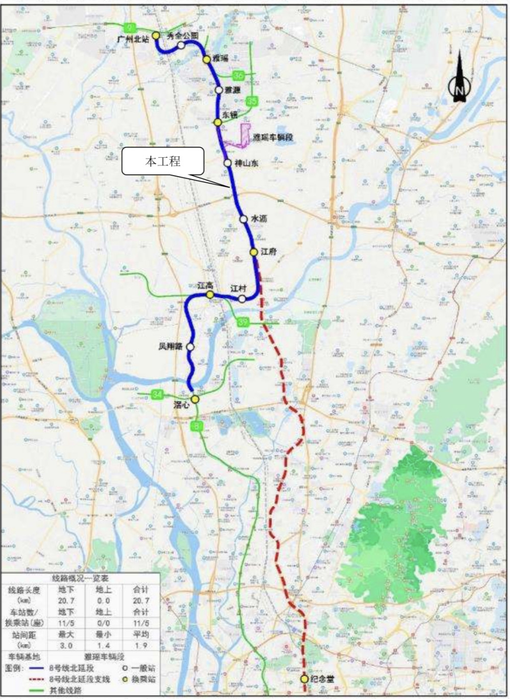 8号线北延段速度分两档快速列车可由广州北站直通纪念堂