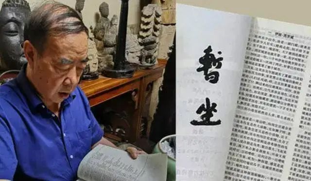 "名家讲座"贾平凹|一是写什么,二是怎么写(3)