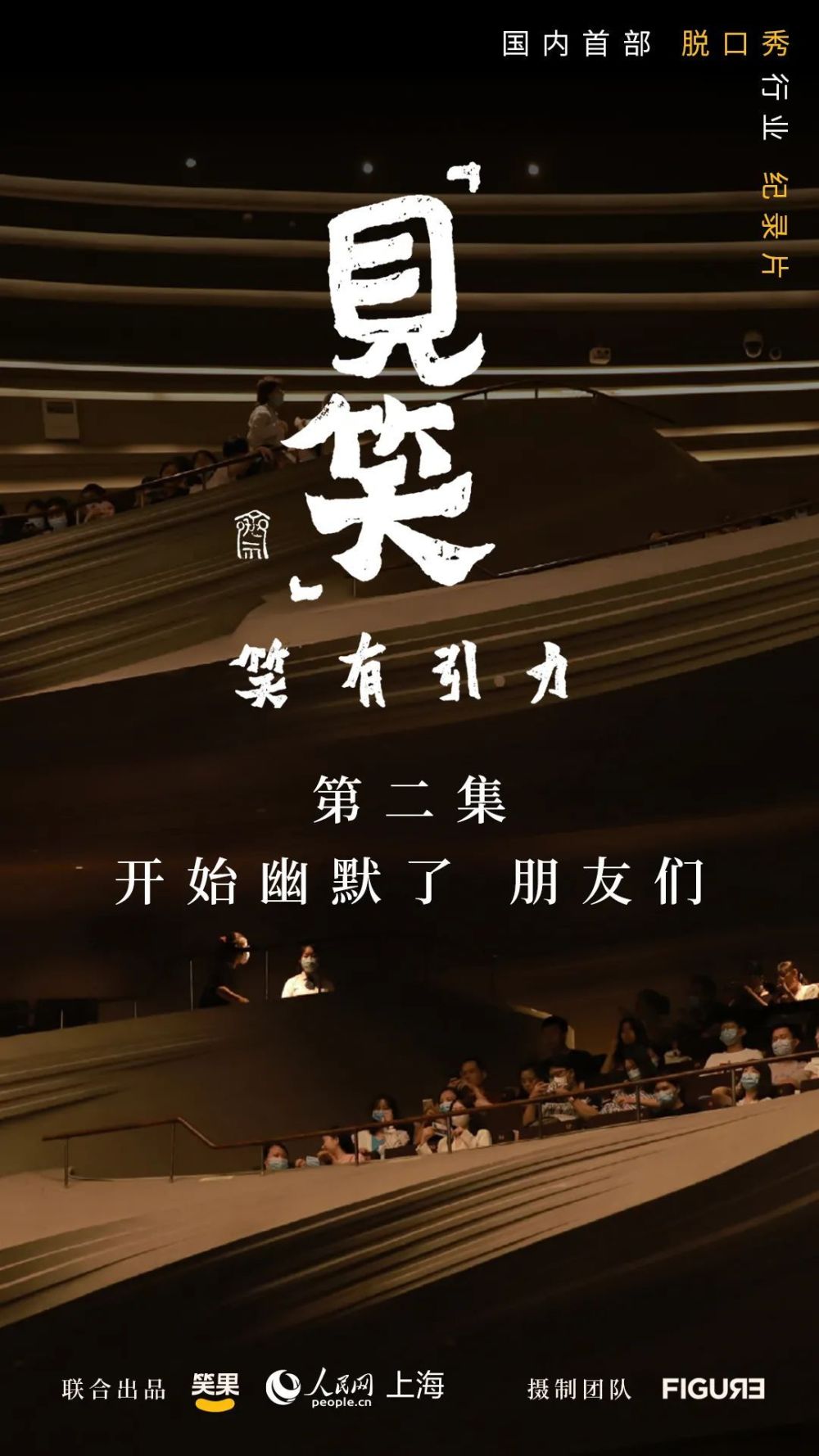 脱口秀演员皮球_脱口秀演员庞博老婆_香港脱口秀演员黄子华的专辑