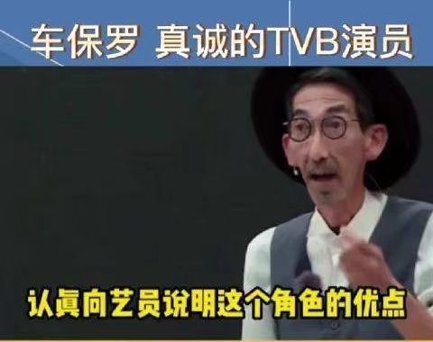 赵柯演过的电视剧_超越巅峰演史泰龙儿子的演员亨利_无限超越班周柯宇演什么