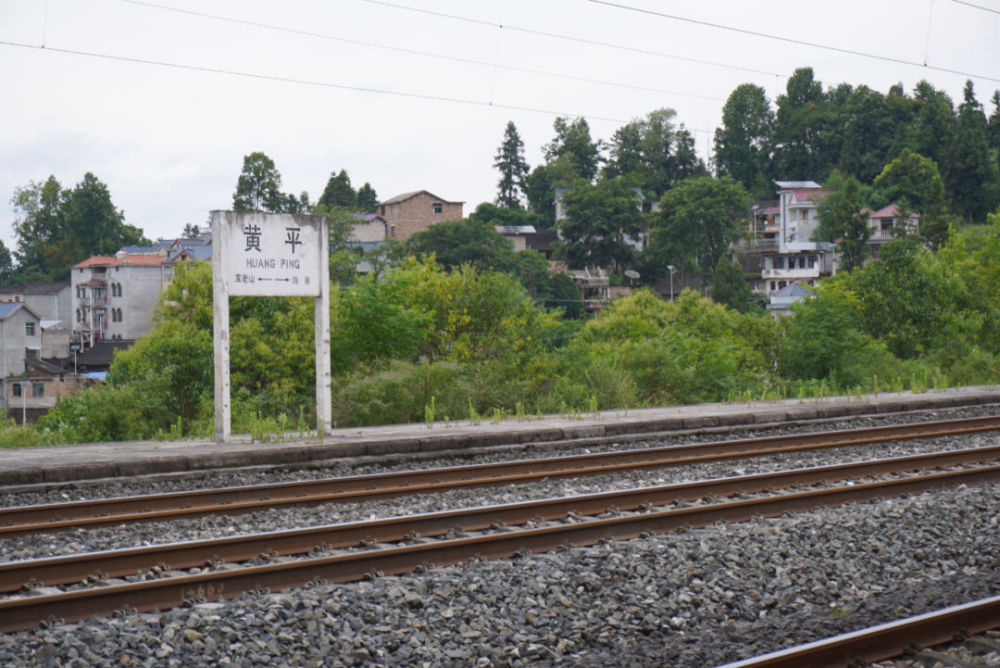 黄平县:谷陇有个村 名叫火车站_腾讯新闻