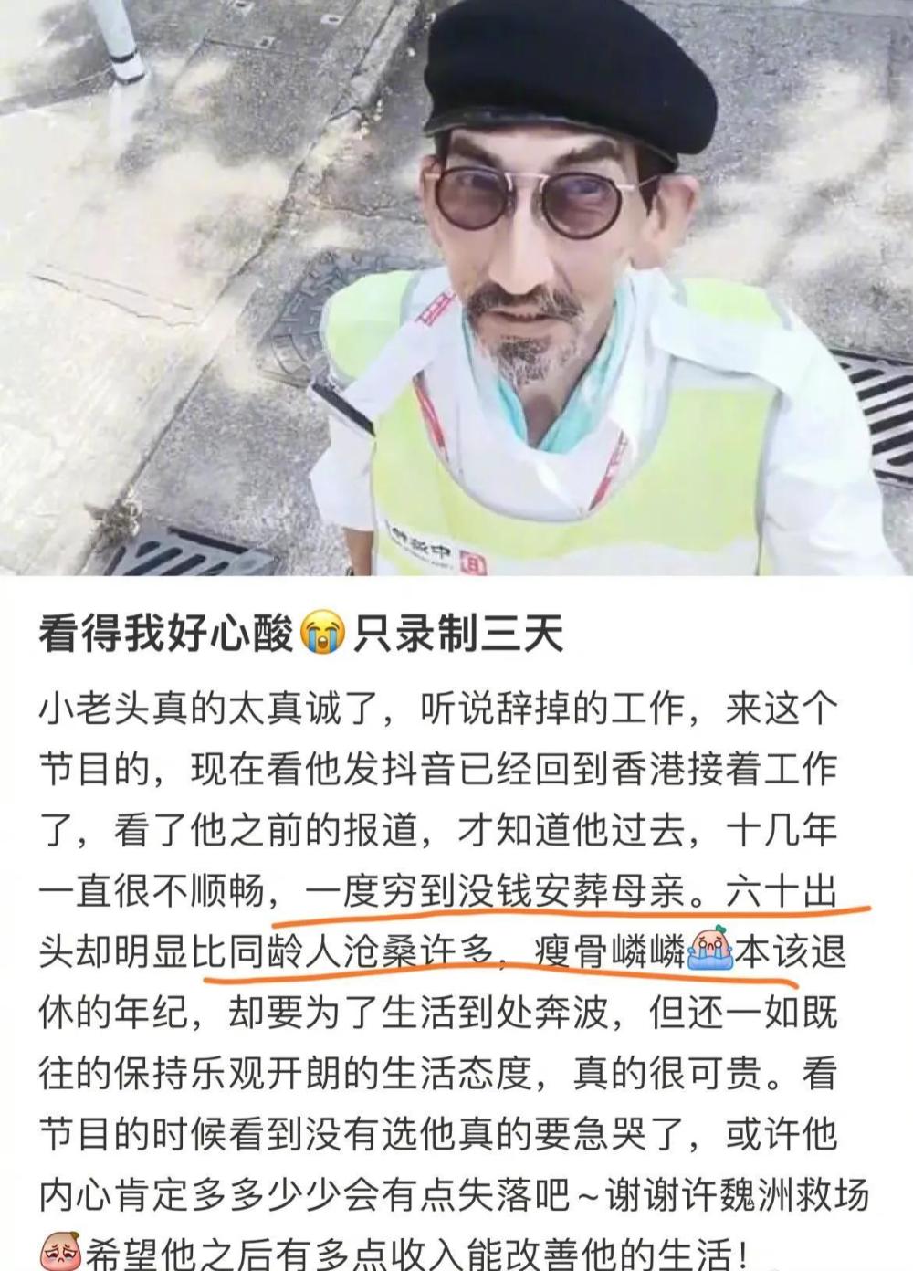 无限超越班周洁琼_周洁琼,_超越神界 神界之超越无限