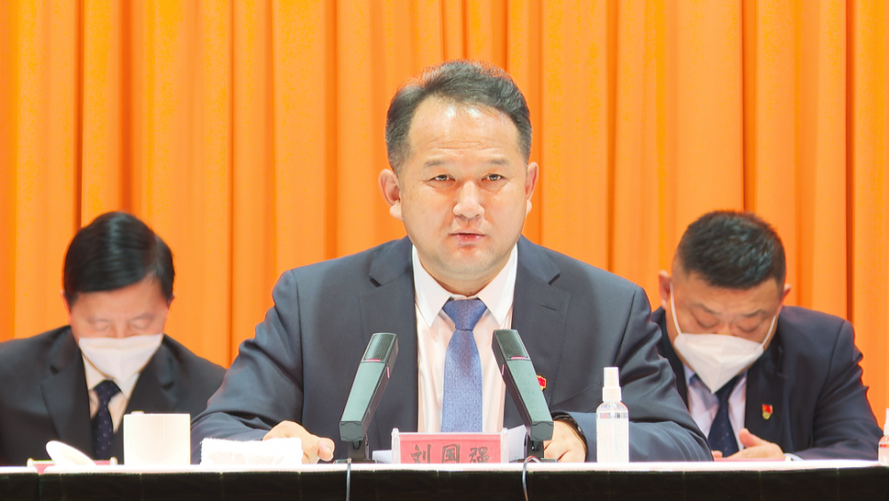 中共轮台县第十三届委员会第五次全体会议召开