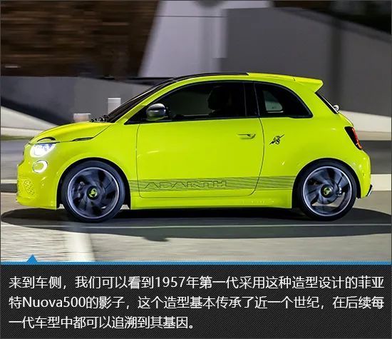 触电的蝎子菲亚特500eabarth新车图解