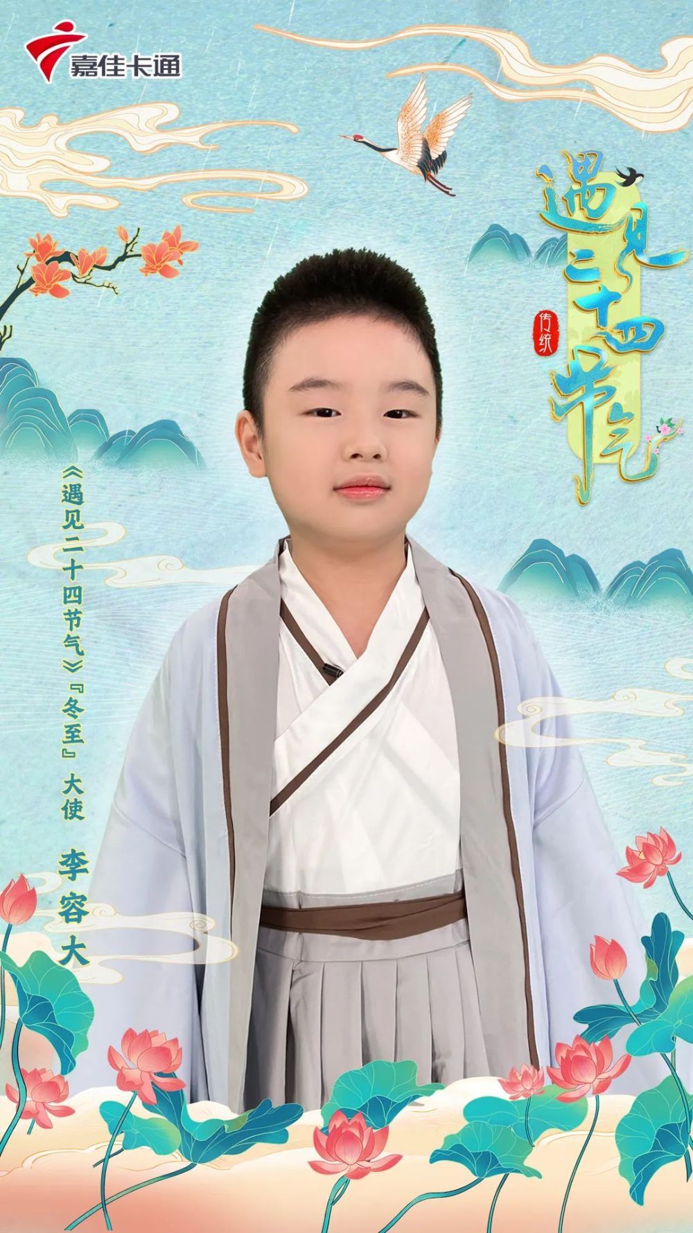 【遇见二十四节气】冬至大如年，人间小团圆，今天你吃汤圆还是饺子呢？(图5)