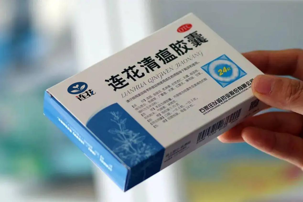 在《综合与补充医学杂志》发表的《连花清瘟胶囊治疗新型冠状病毒肺炎