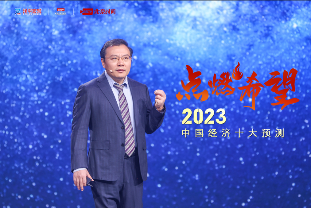 任泽平年度演讲精华：2023中国经济十大预测最近中文字幕大全免费版在线2023已更新(知乎/微博)最近中文字幕大全免费版在线