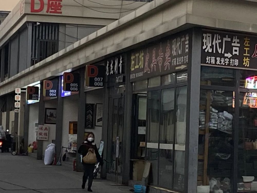 夫妻店这三年_腾讯新闻