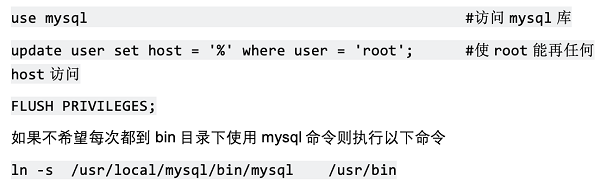 趁双12买了台云服务器，Java项目如何部署到云上？21