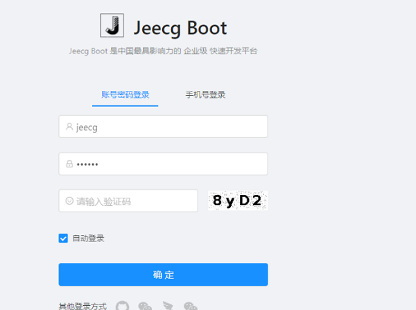 趁双12买了台云服务器，Java项目如何部署到云上？39