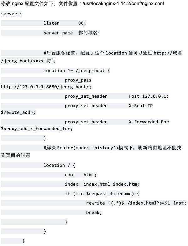 趁双12买了台云服务器，Java项目如何部署到云上？37