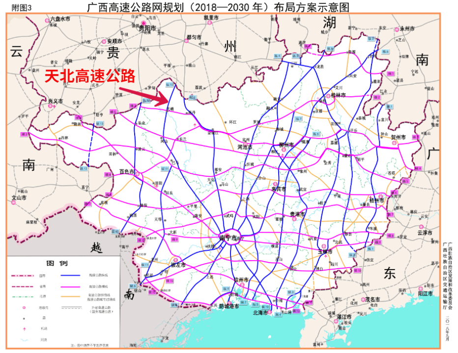 年关送大礼,天峨至北海高速将全线建设,平果至南宁段开通啦