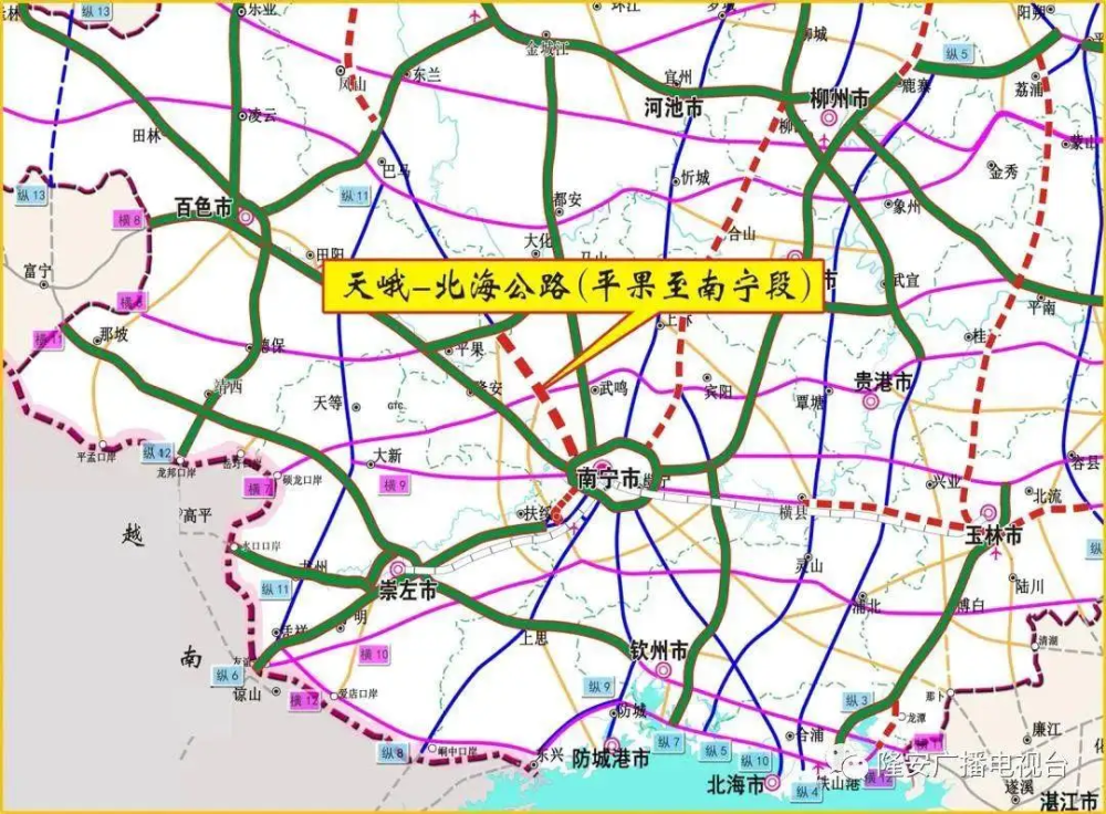 年关送大礼天峨至北海高速将全线建设平果至南宁段开通啦