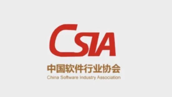 喜讯丨易航科技荣获csia中国软件诚信示范企业称号