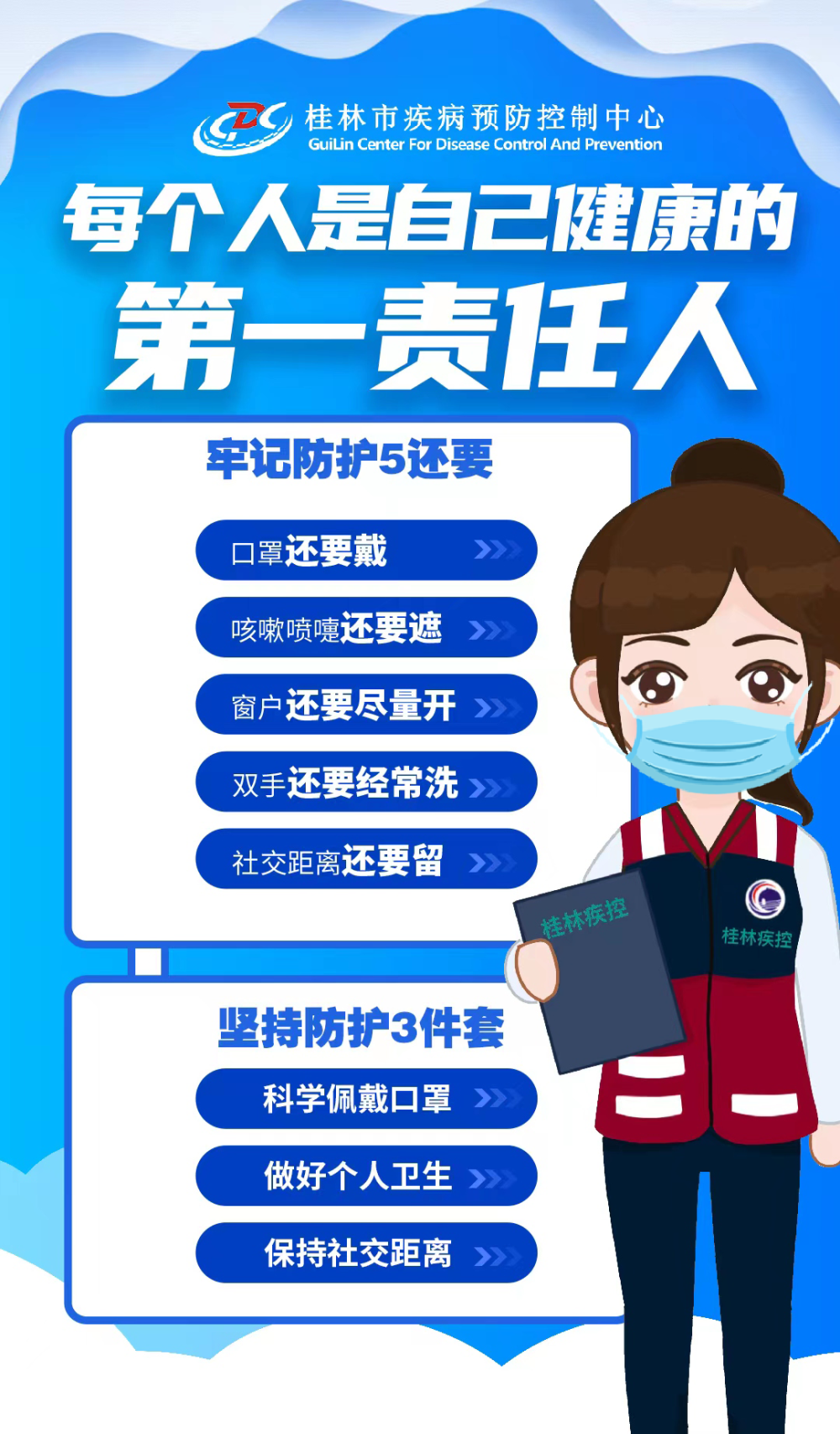 最新公示事关桂林市五城区新冠病毒疫苗接种