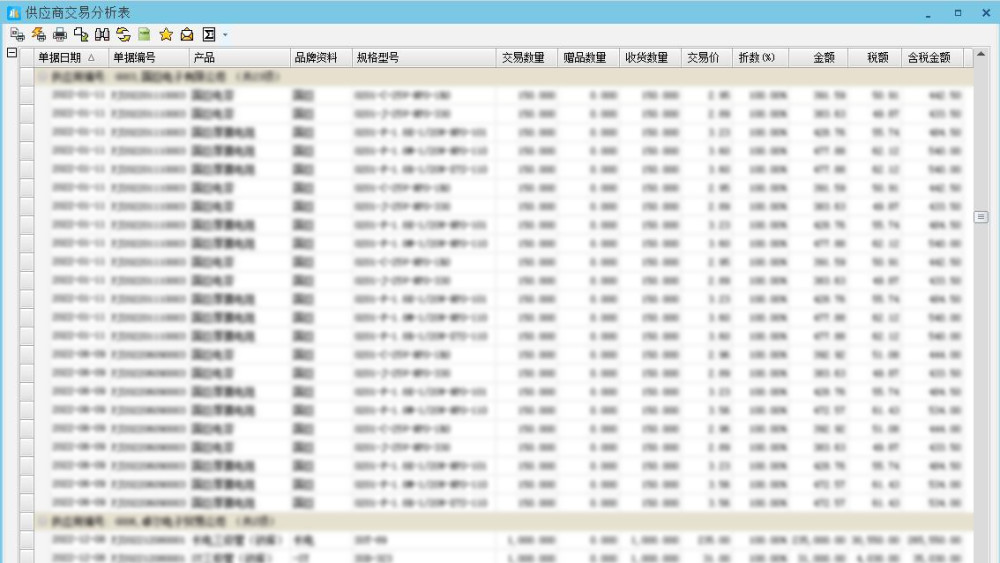 制造业ERP管理系统在企业采购管理中的作用是什么？1