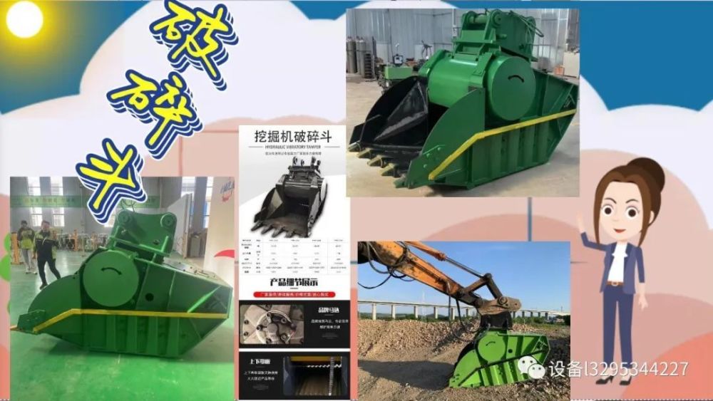 墙裂推荐（挖掘机破碎斗工作原理）颚破碎机工作原理，(图1)