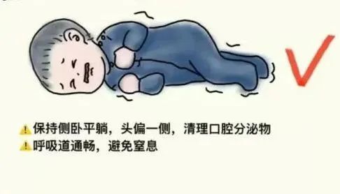 孩子高热惊厥,到医院前家长该怎么办?_腾讯新闻